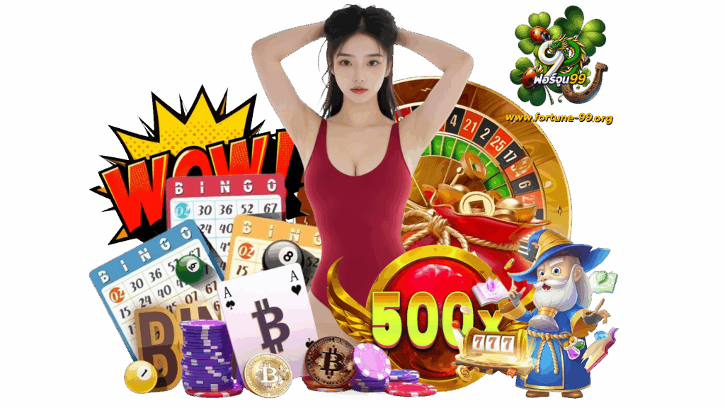fortune99 ทุกเกมถูกอัปเดตให้สดใหม่เสมอ โลกของคาสิโนสดถูกยก